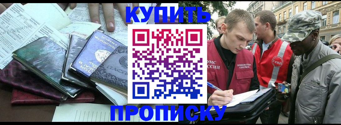 временная регистрация поиск в Чайковском