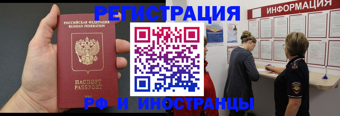 прописка гарантия в Чайковском